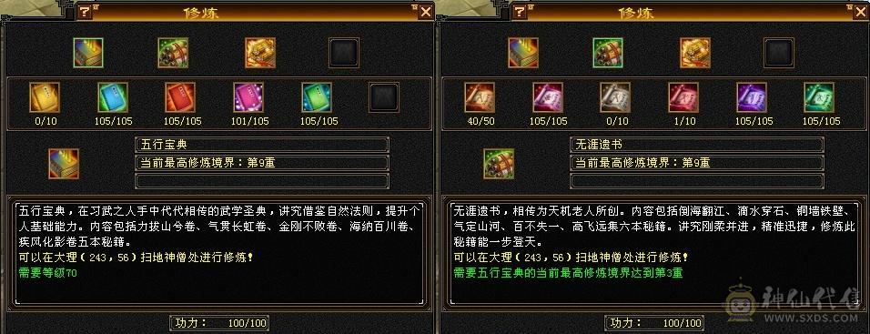 6级逍遥 小精品号，极致性价比