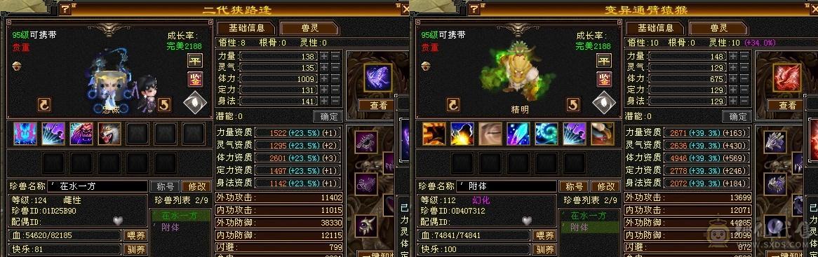 6级逍遥 小精品号，极致性价比