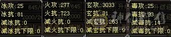 好久不玩的火炕峨眉