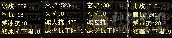 40万血满5带6帅气小四修逍遥红夜雨配红枪八星血衣