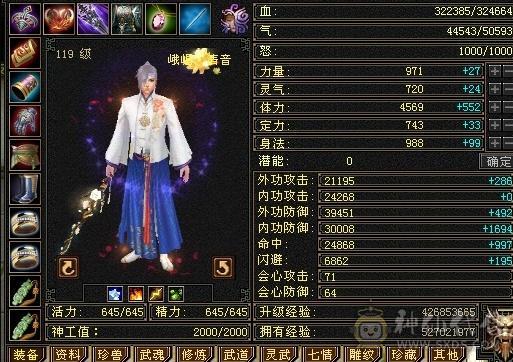 好久不玩的火炕峨眉