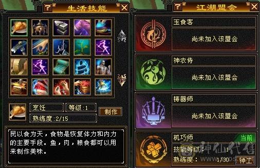 40万血满5带6帅气小四修逍遥红夜雨配红枪八星血衣