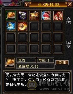 千属曼陀