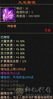 好久不玩的火炕峨眉