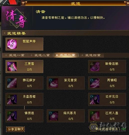 好久不玩的火炕峨眉