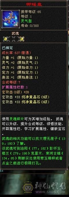 千属曼陀