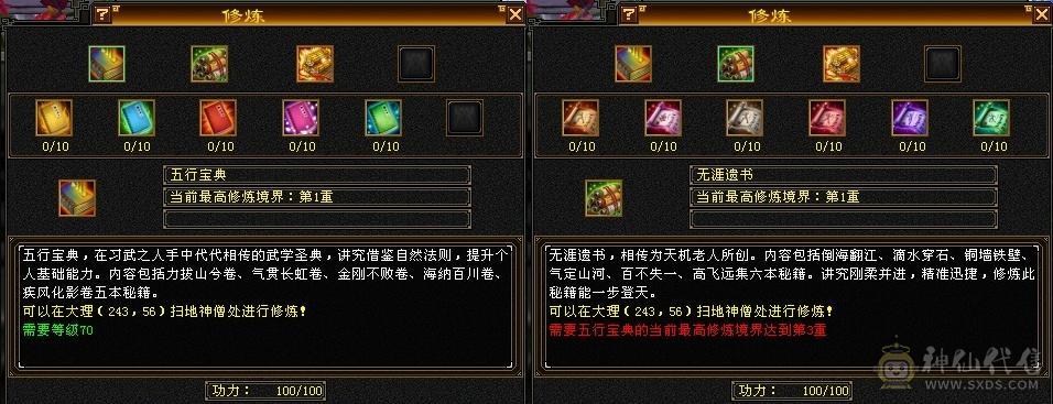 千属曼陀