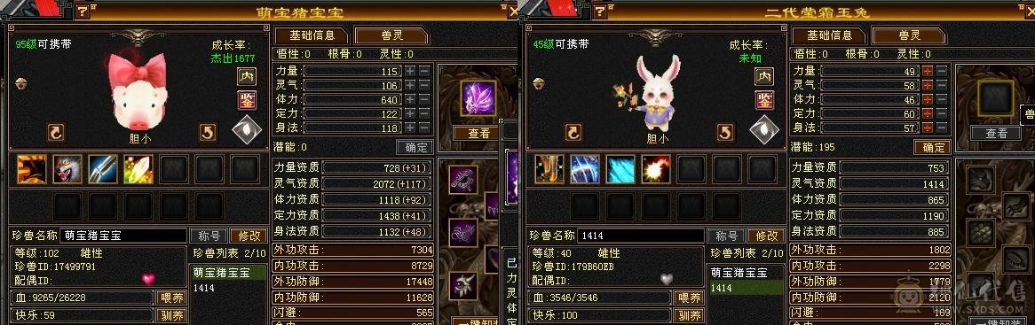 好久不玩的火炕峨眉