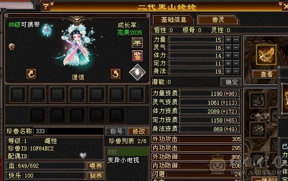 不啰嗦，最低价