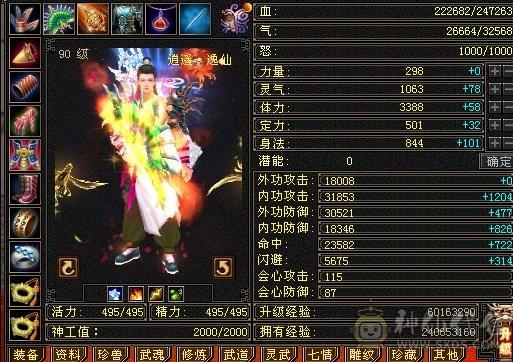 不啰嗦，最低价