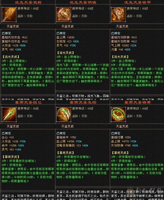 不啰嗦，最低价