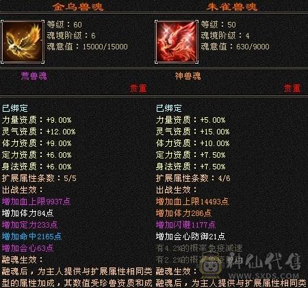 不啰嗦，最低价