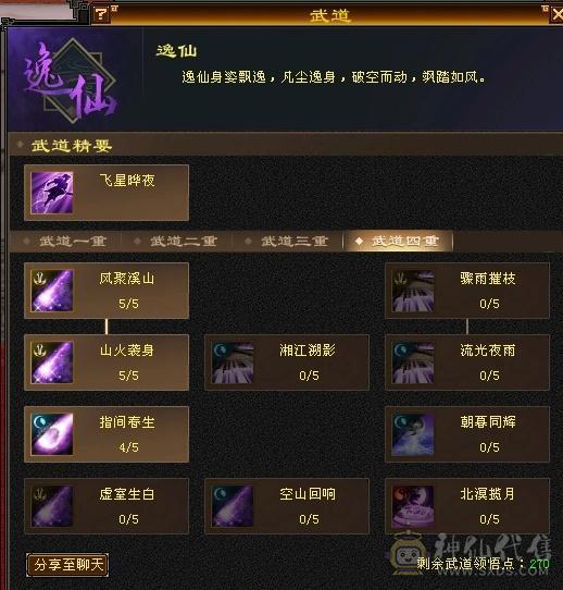 不啰嗦，最低价