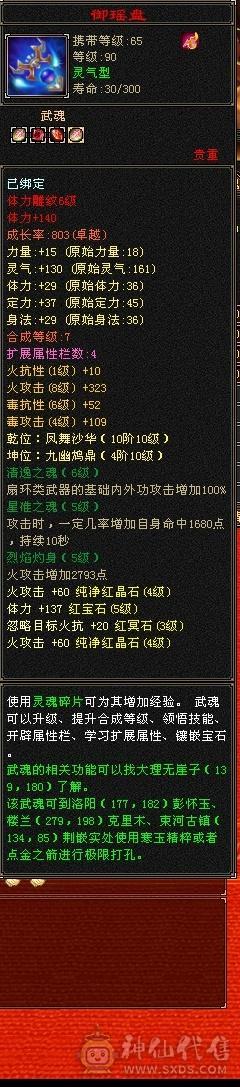 不啰嗦，最低价