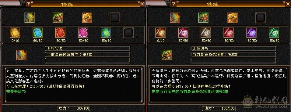 不啰嗦，最低价