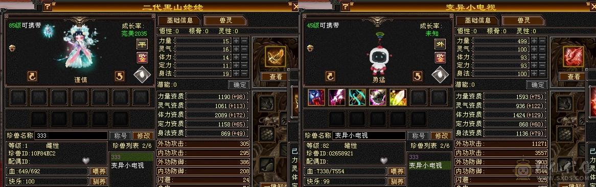 不啰嗦，最低价