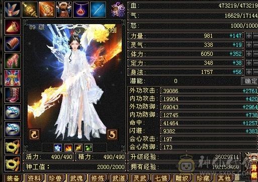 满5精品 火毒双抗少林 无精华盟会状态 时装好看 带红仙侣 雪原坐骑 4级金箍  盟会10 所见即所得