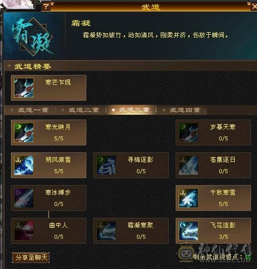 6682主属暴力天山 所见即所得带所有