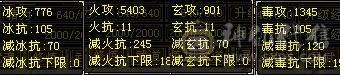 漂亮五级逍遥副本暴力