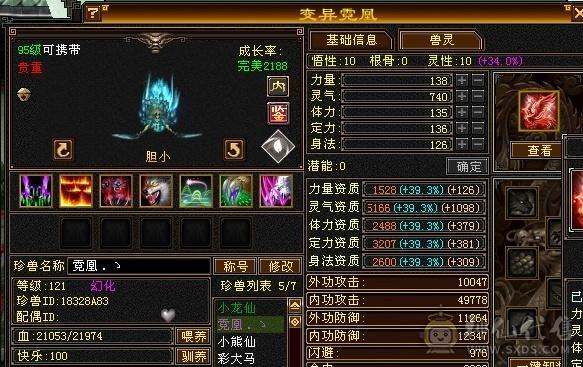 漂亮五级逍遥副本暴力