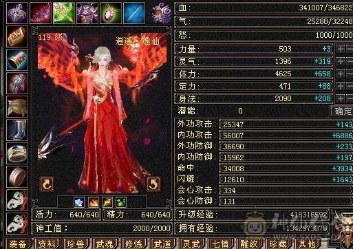 漂亮五级逍遥副本暴力