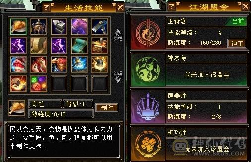 漂亮五级逍遥副本暴力