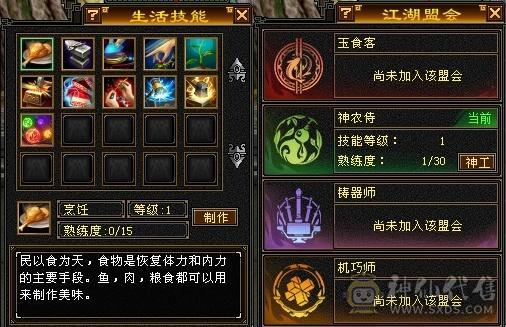 卡机88  