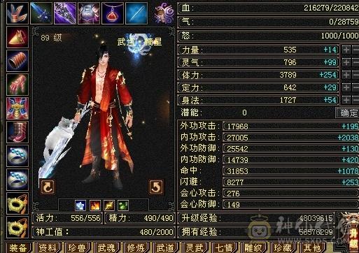 换号出，