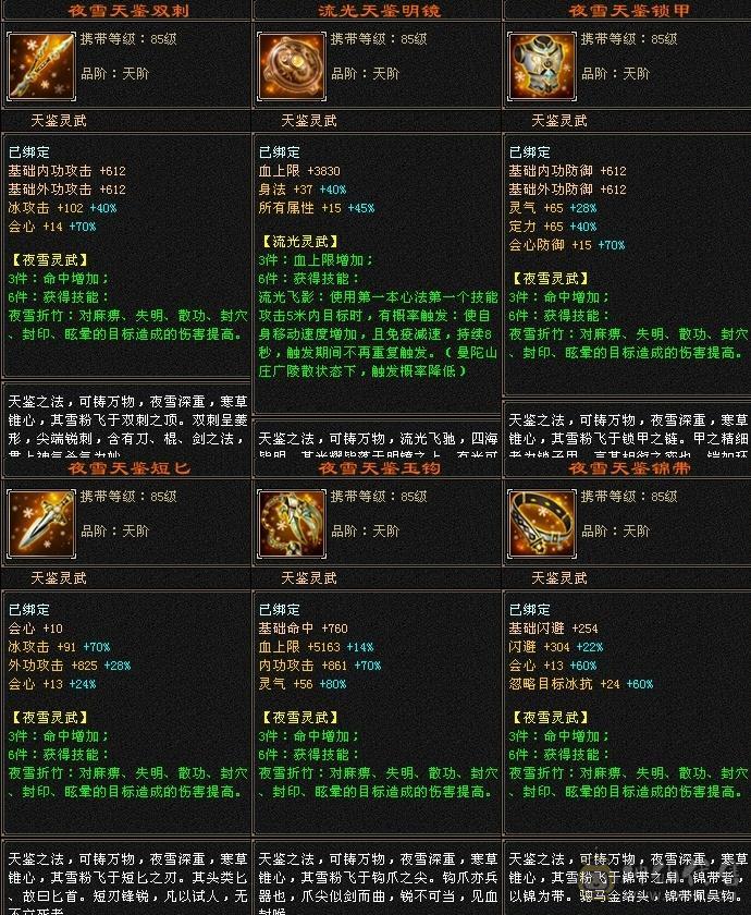 换号出，