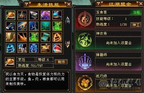 卖了退游
