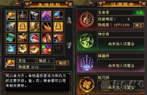 70W血  三修  新附体月亮和葫芦 