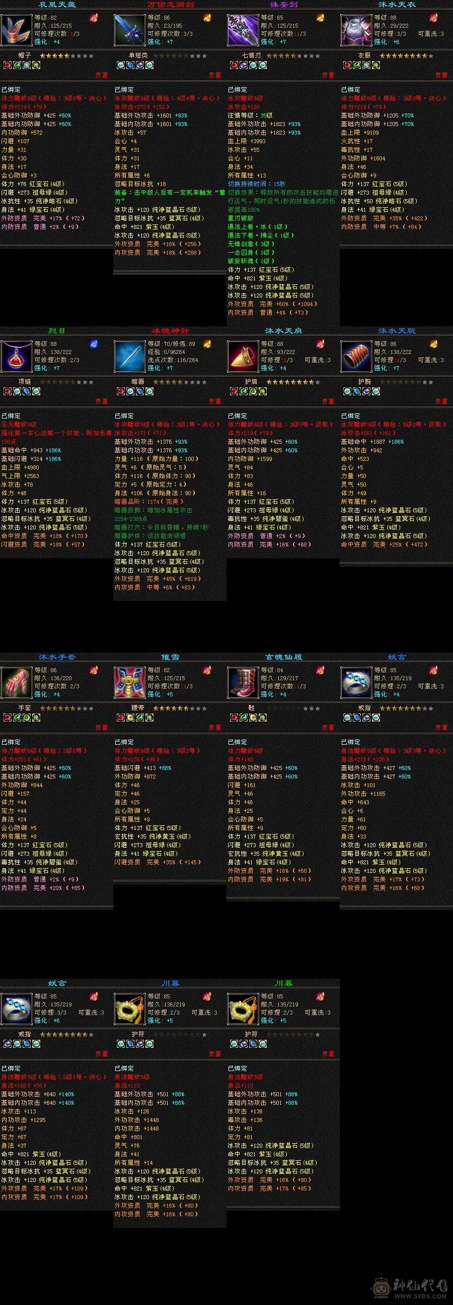 换号出，