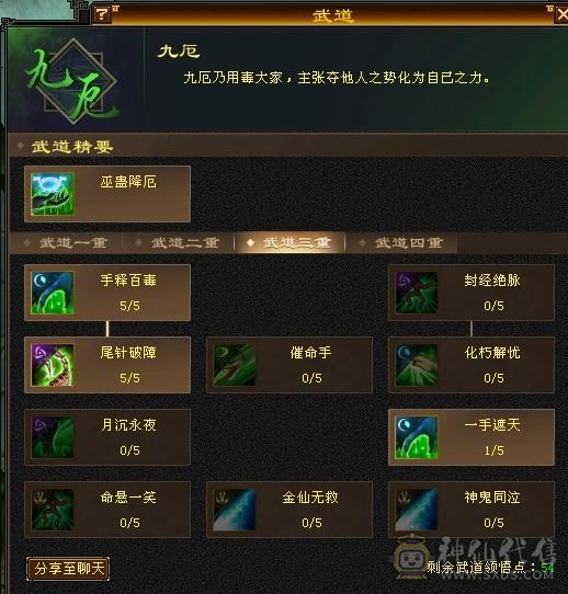 卖了退游