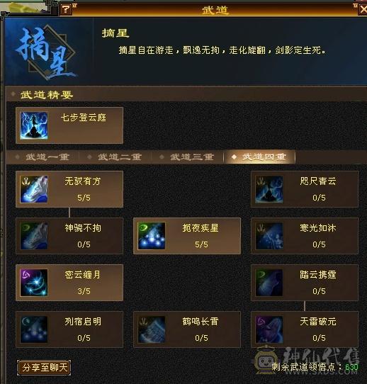 换号出，