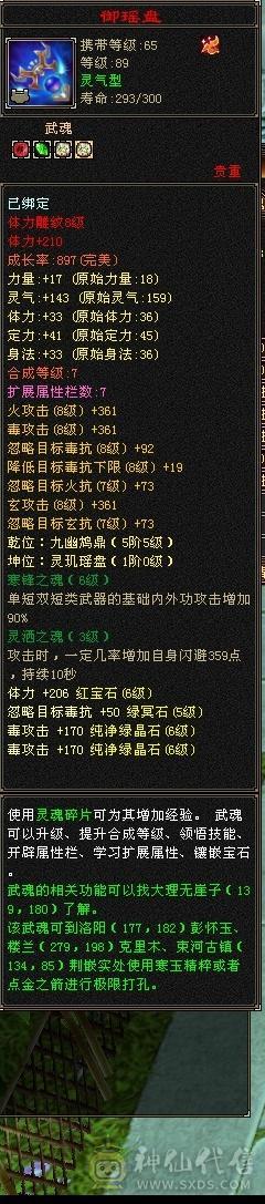 卖了退游