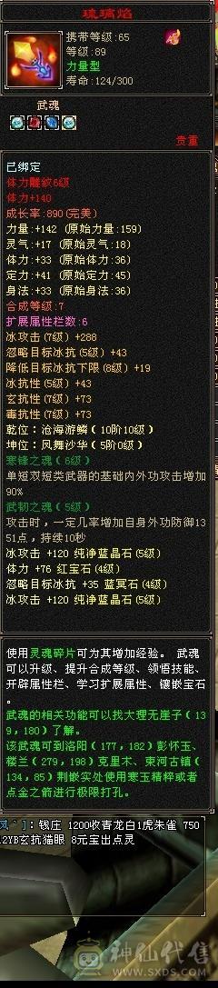 换号出，