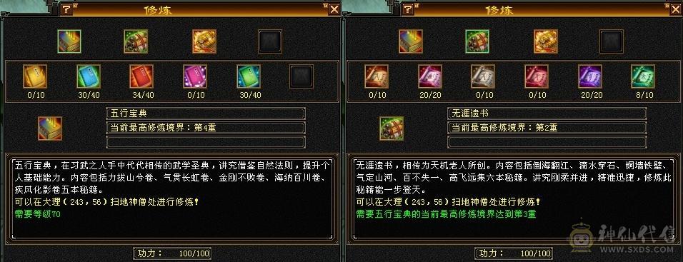 卖了退游