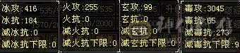 炮台，属性装备自己看