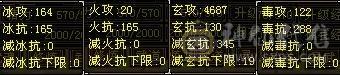 大完美武魂，4抗，