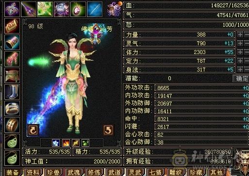 上手能玩，挖矿生活号