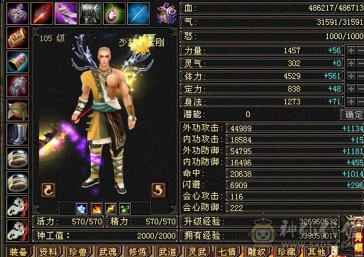 大完美武魂，4抗，
