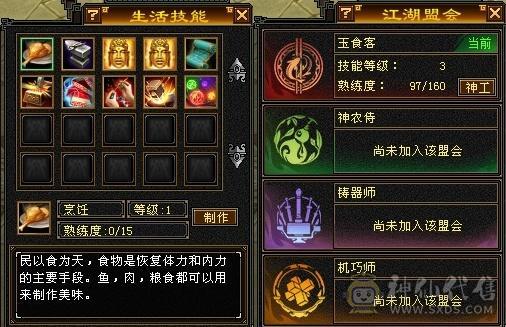 大完美武魂，4抗，