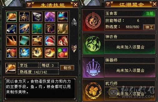 低价90级2700属总属4500左右26w血