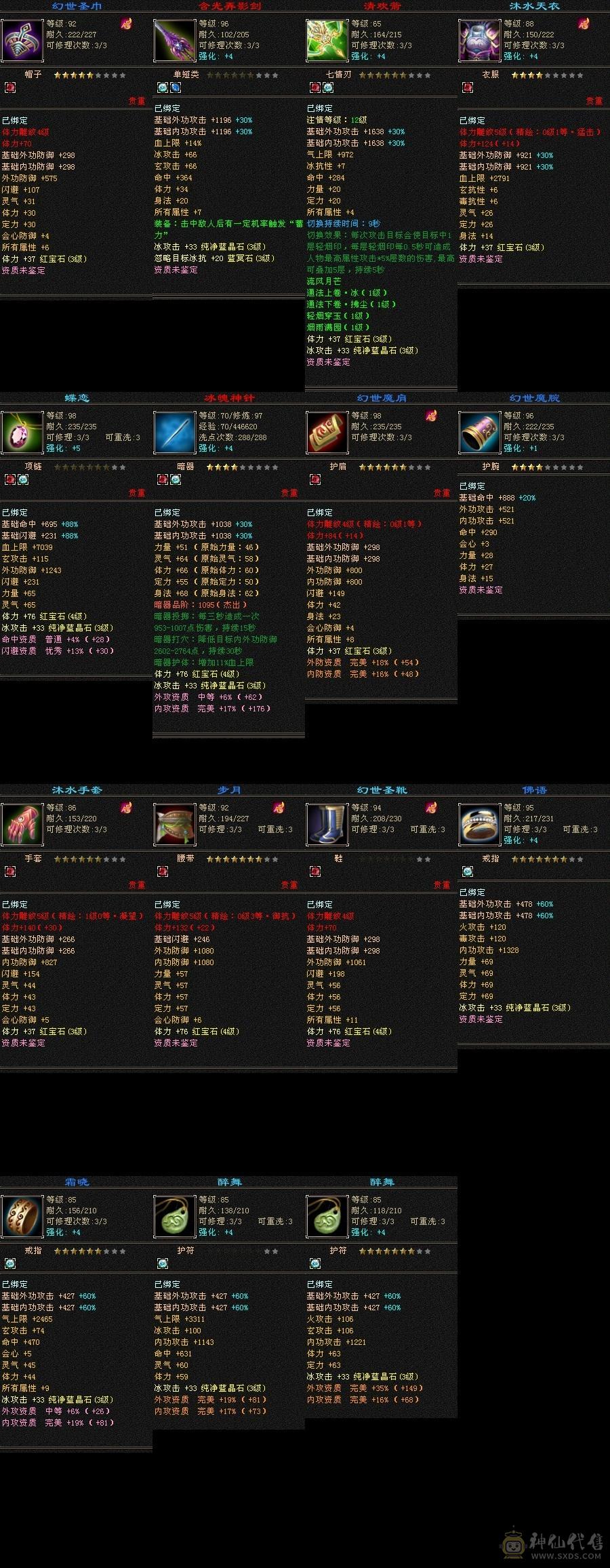 上手能玩，挖矿生活号