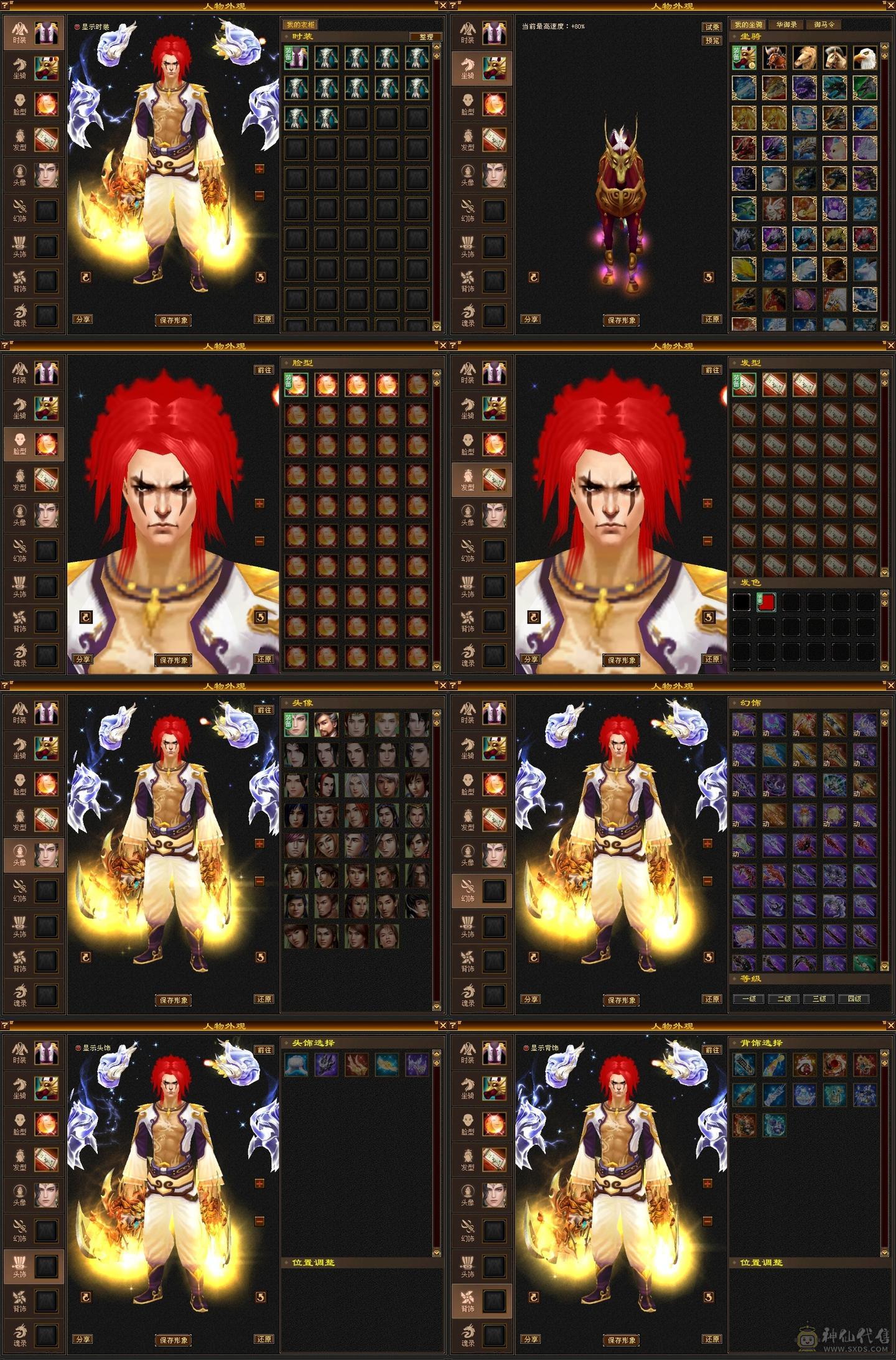 低价90级2700属总属4500左右26w血