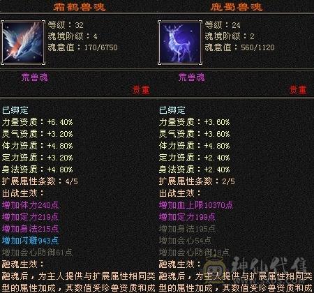 炮台，属性装备自己看