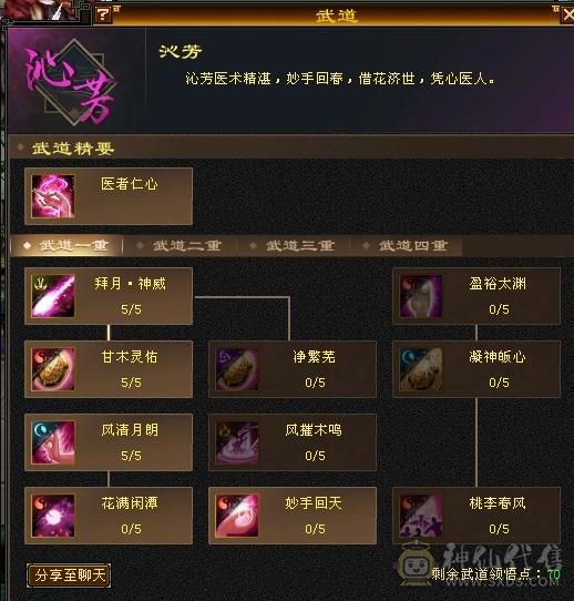 上手能玩，挖矿生活号
