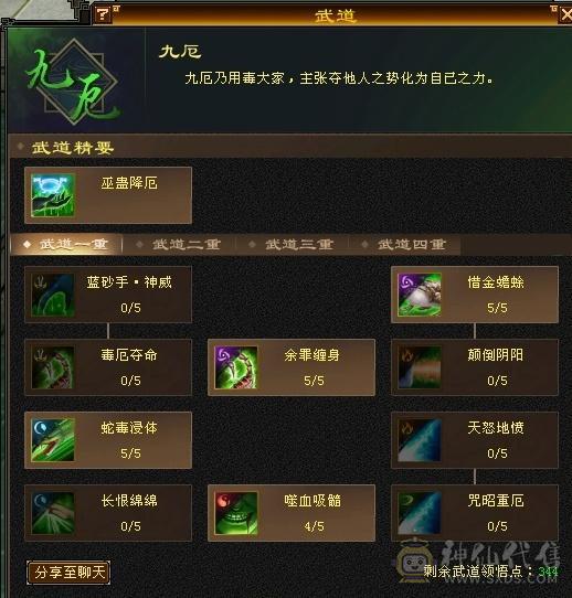 炮台，属性装备自己看