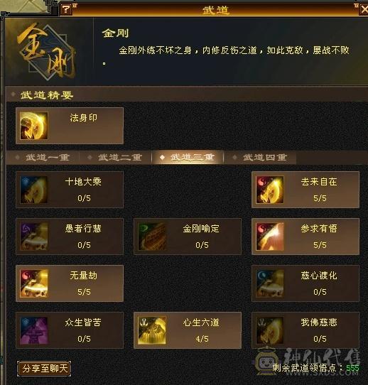 大完美武魂，4抗，