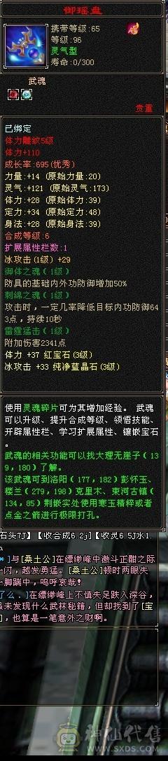 上手能玩，挖矿生活号